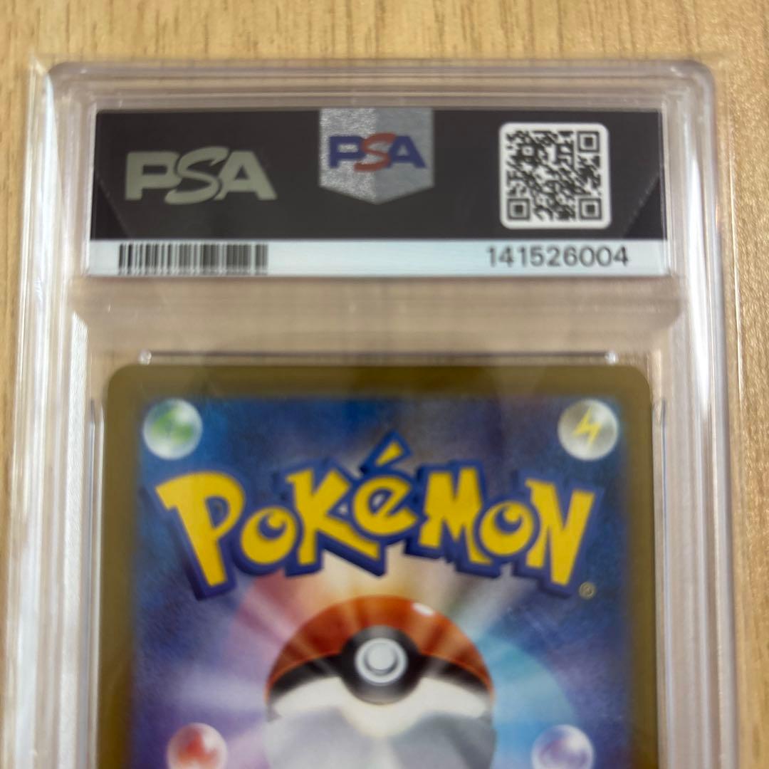 PSA10 メガルチャブルex MA 229/193 - メルカリ