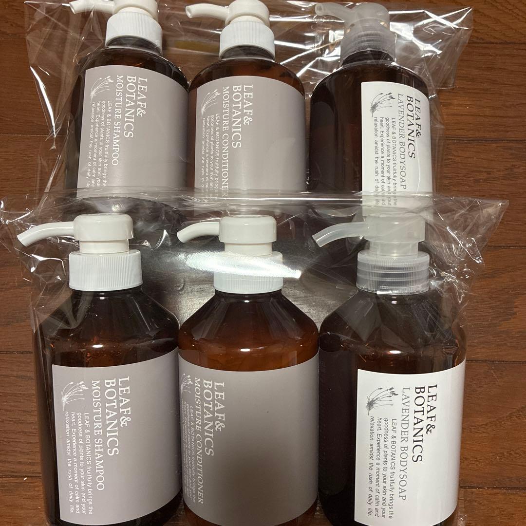 リーフアンドボタニクス シャンプー コンディショナー ボディソープ 各2セット