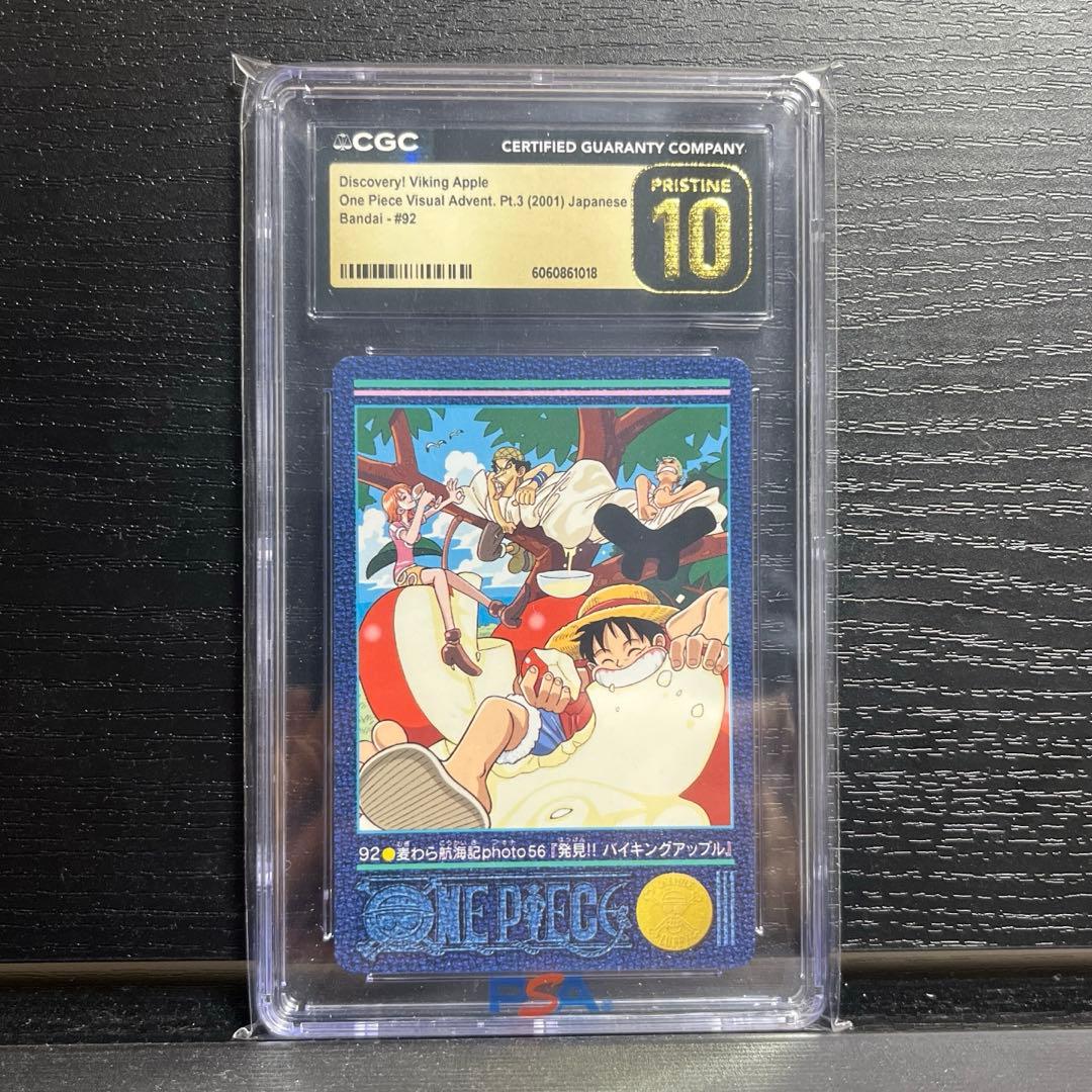CGC10 PRISTINE ワンピース ビジュアルアドベンチャー カードダス