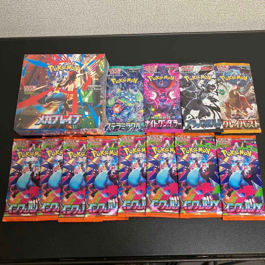 【新品・未開封】メガブレイブ BOX シュリンクフィルム付き ＋12パック