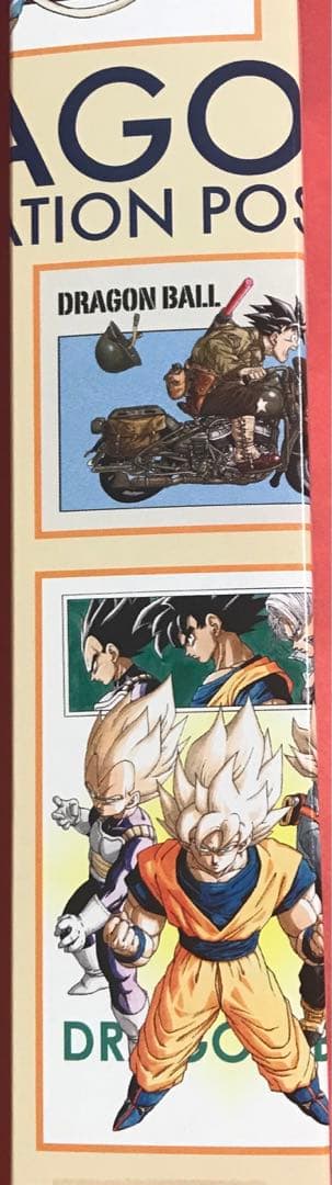 ドラゴンボール ポスター 孫悟空(バイク) A2サイズ - メルカリ
