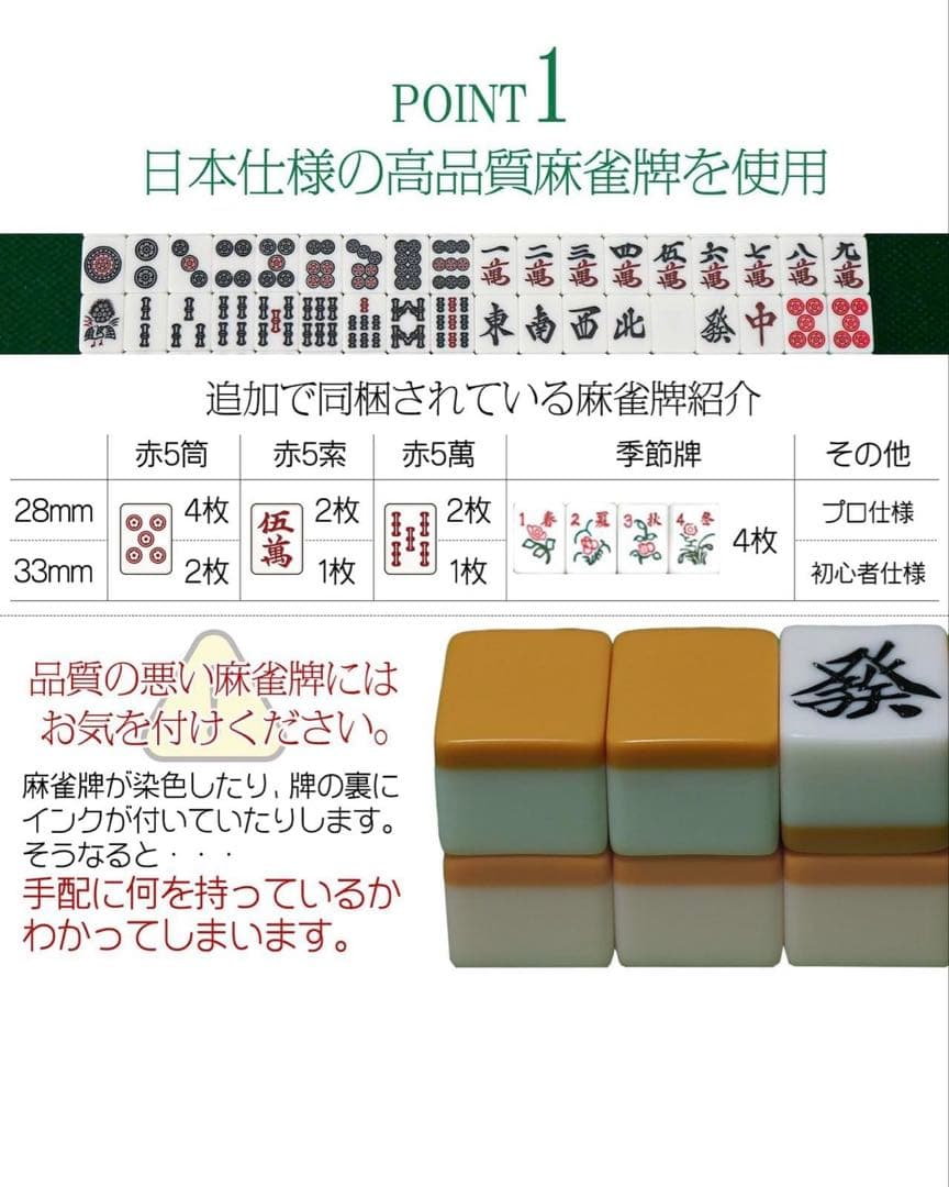 引き取り可】ONE STEP 全自動麻雀卓 ブラック ガラス脚 33mm牌 - メルカリ