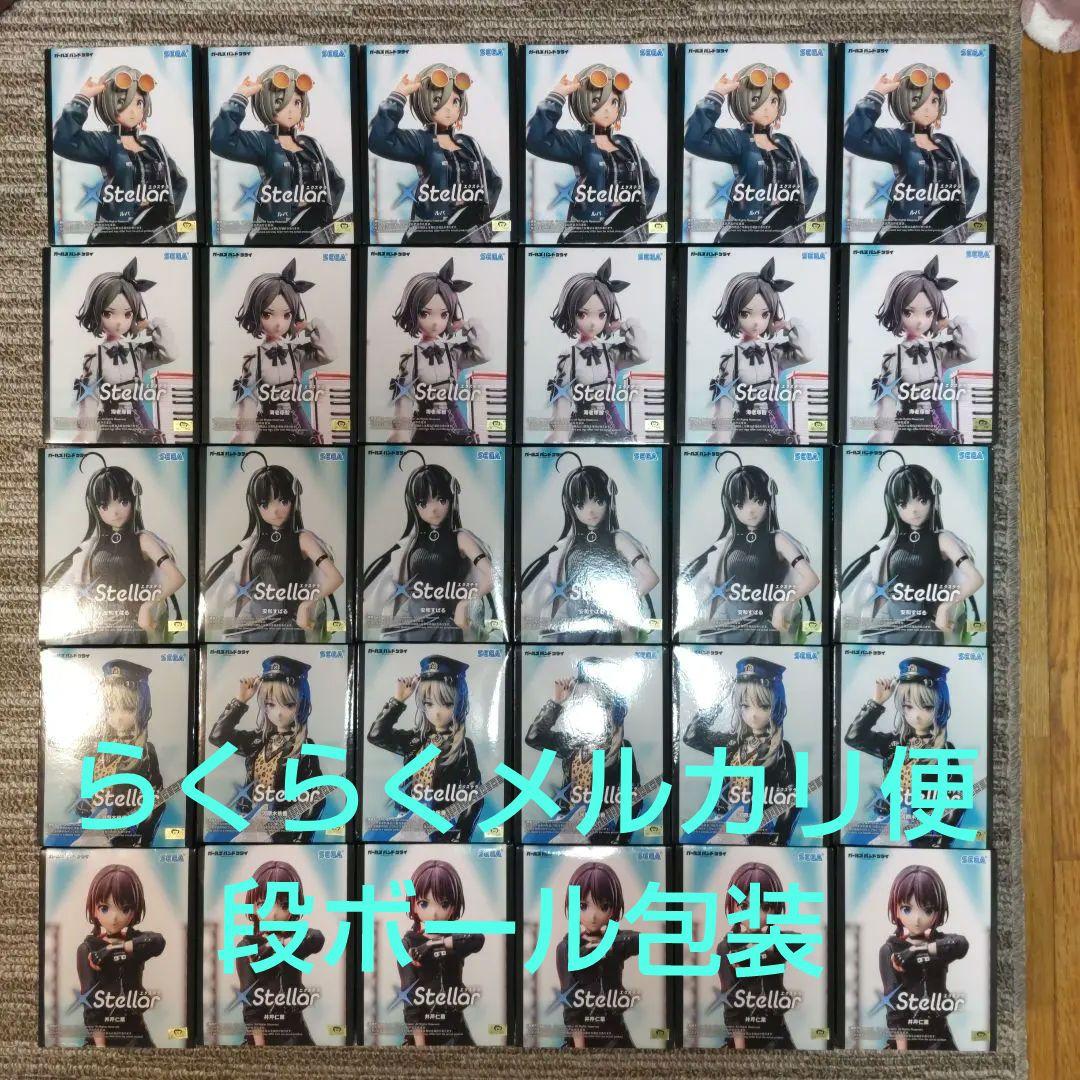 ガールズバンドクライ XStellar エクステラ フィギュア 30個セット 箱ごと発送】ガールズバンドクライ エクステラ 河原木桃香｜Yahoo