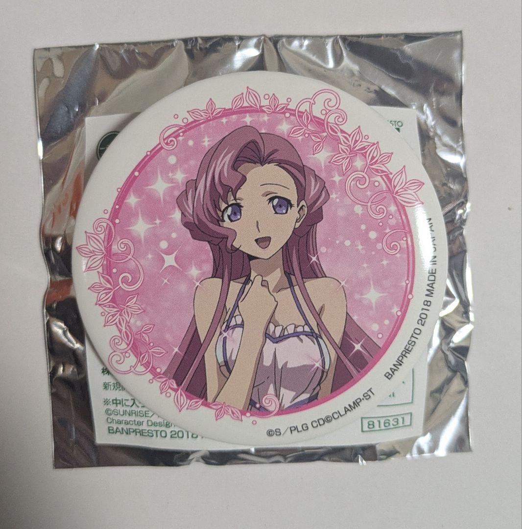 コードギアス ユーフェミア 缶バッジ 一番カフェ 一番カフェ コードギアス 反逆のルルーシュ 缶バッジ | 日用品