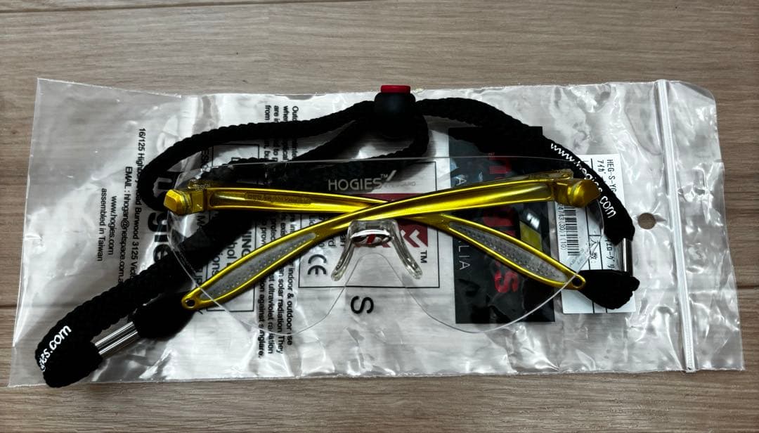 ホギーズアイガード スタンダード型 イエローグリーン