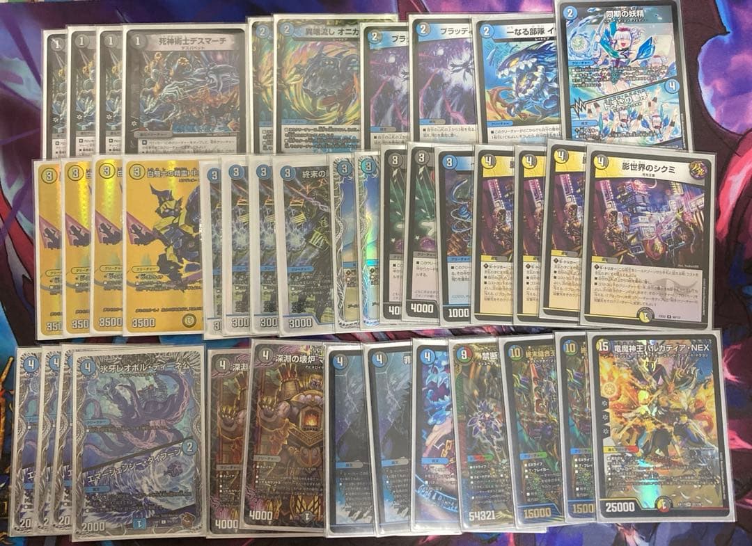 デュエプレ限定スリーブ付き　ドロマー墓地退化