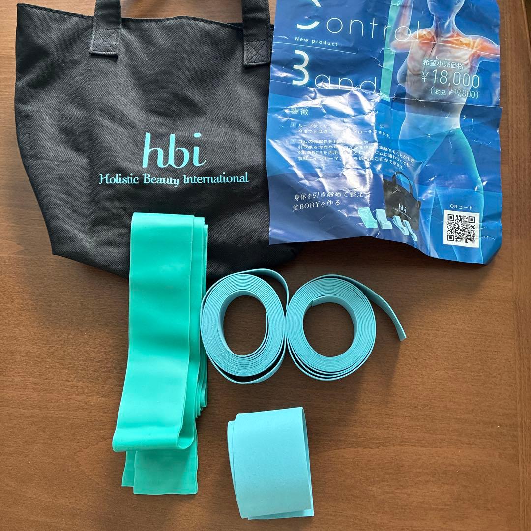 カイロプラクティックhbi トレーニングチューブセット