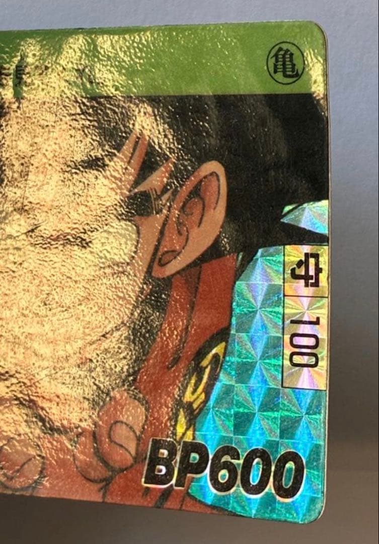 ドラゴンボール カードダス 1989年 44 孫悟空 初版 キラ 当時もの