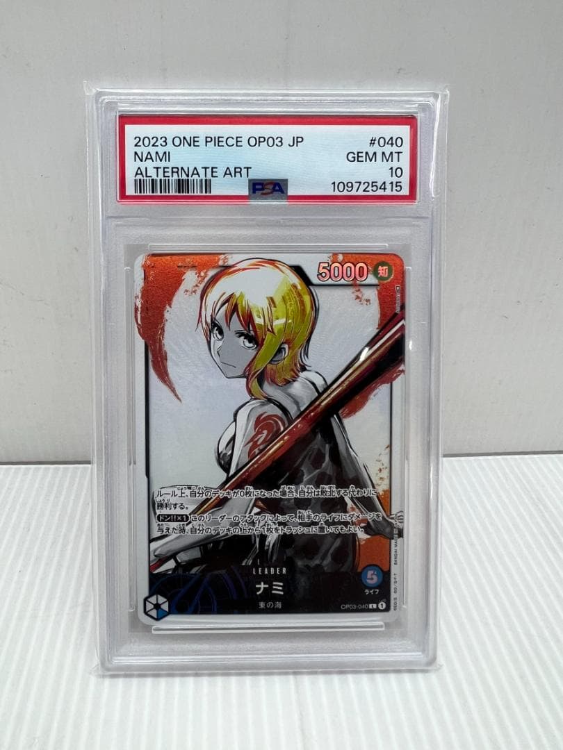 次*日様 ワンピカ PSA10 ナミ L リーダー パラレル 強大な敵 OP03