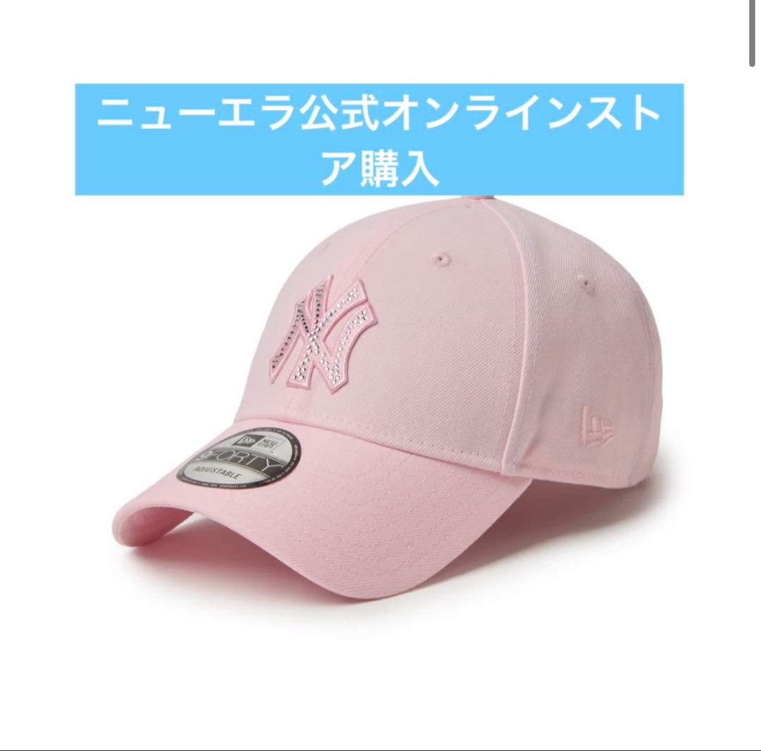 9FORTY ラインストーン ニューヨーク・ヤンキース ピンク - メルカリ