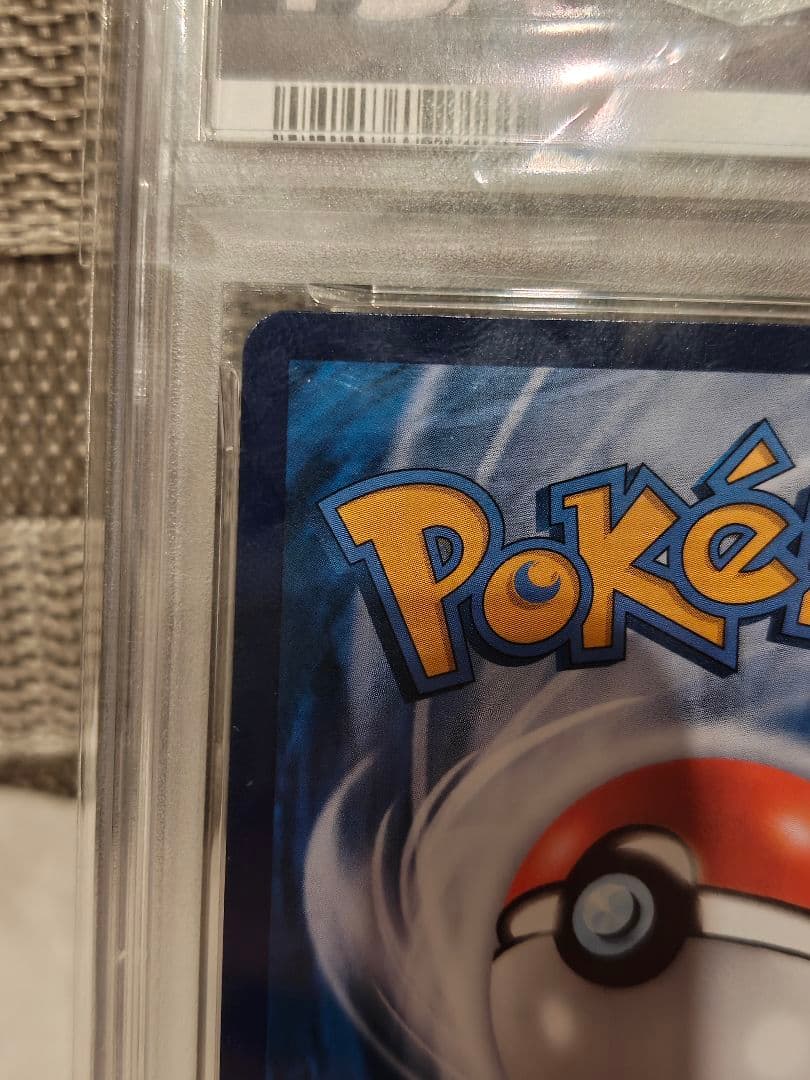 2025 ポケモン CBB2 CS イーブイ #15 PSA10 中国限定版