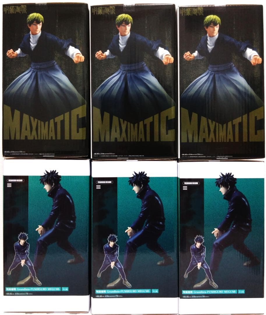 呪術廻戦 Grandista 伏黒恵／MAXIMATIC 禪院直哉 6体セット - メルカリ
