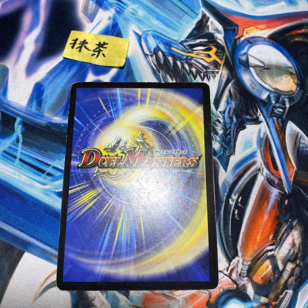 根絶のデクロワゾー 1枚 - メルカリ