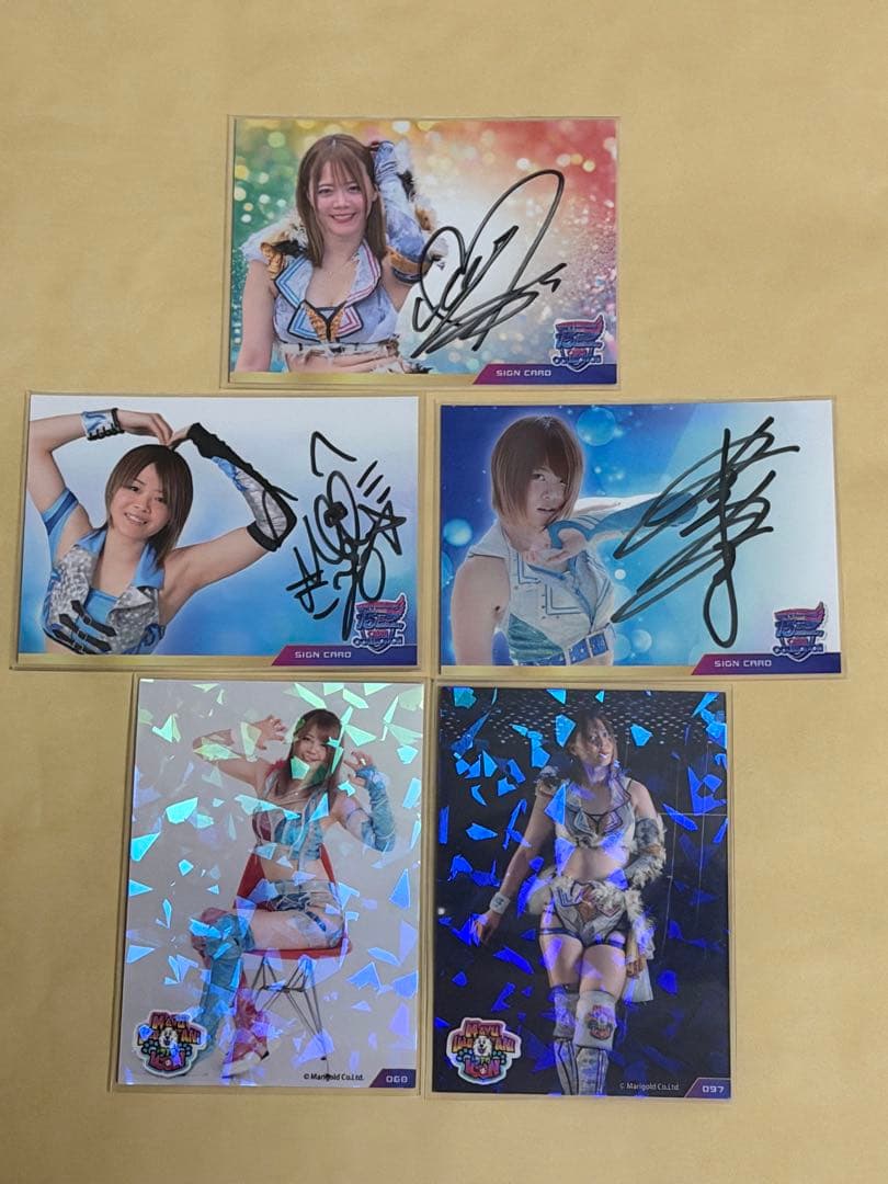 岩谷麻優 マリーゴールド トレーディングカード 直筆サイン3枚 キラ2枚