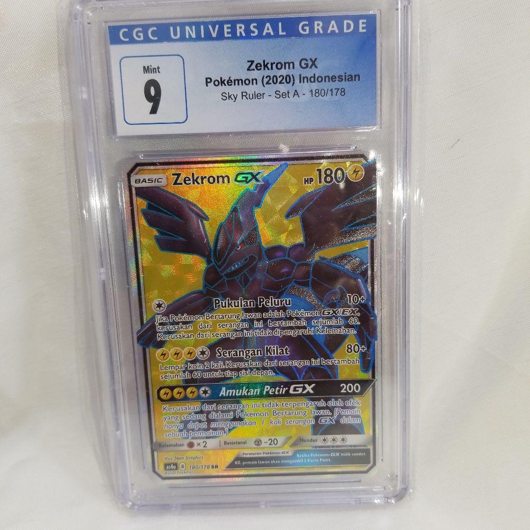 海外版　ポケモンカード　ゼクロムGX SR