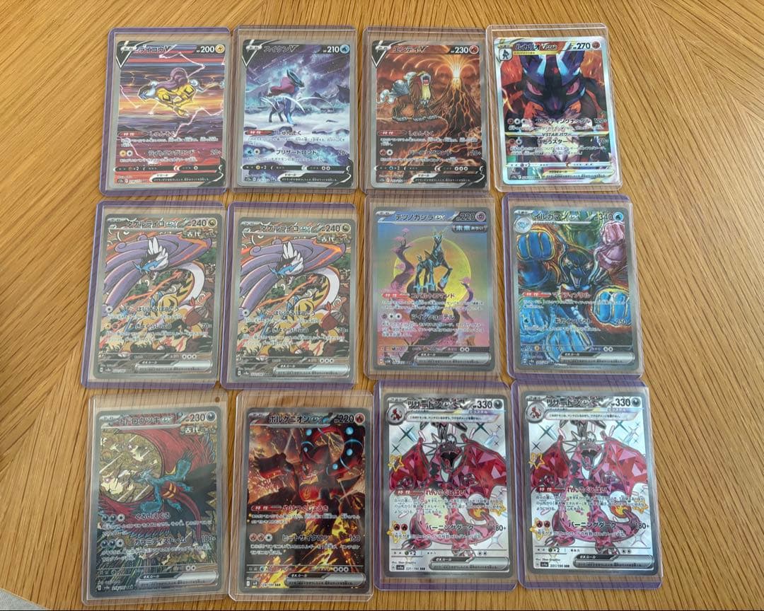 ポケモンカード 引退品 まとめ売り SR SAR 多数 - メルカリ