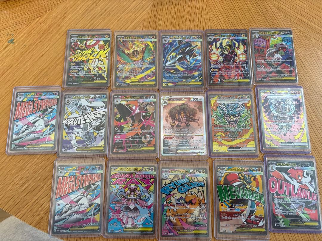 ポケモンカード 引退品 まとめ売り SR SAR 多数 - メルカリ
