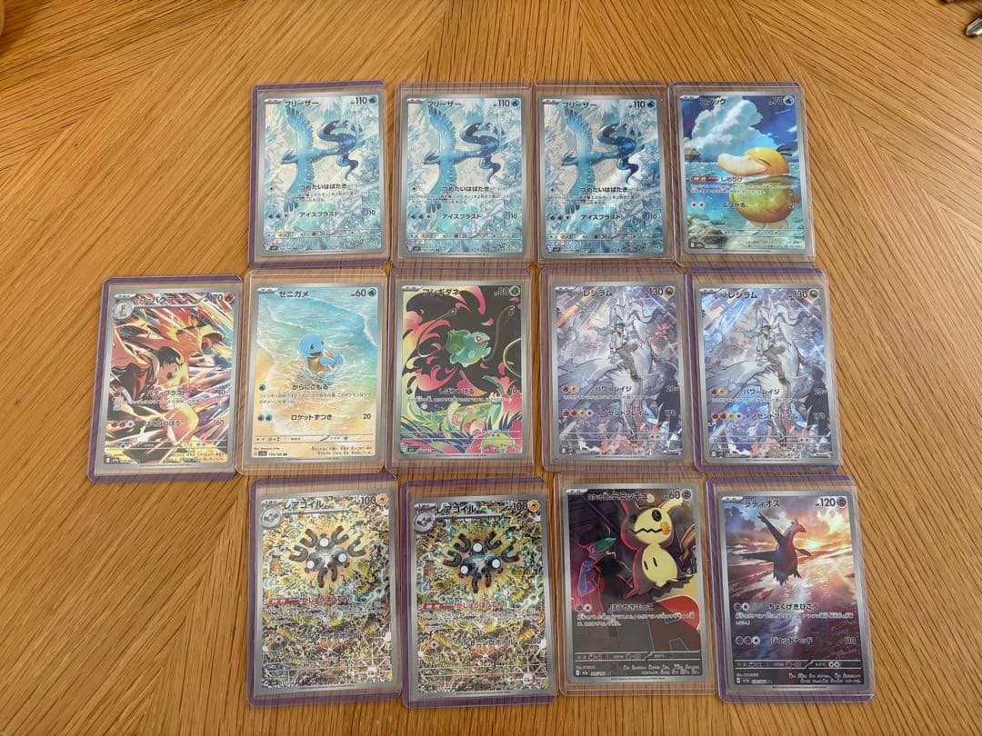 ポケモンカード 引退品 まとめ売り SR SAR 多数 - メルカリ