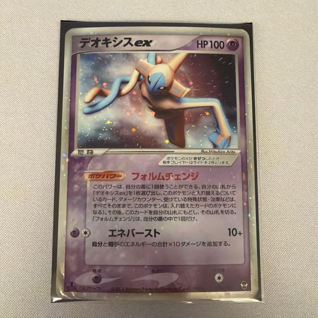 ポケモンカード ex (小文字) 10枚 まとめ売り PCG ADV - メルカリ