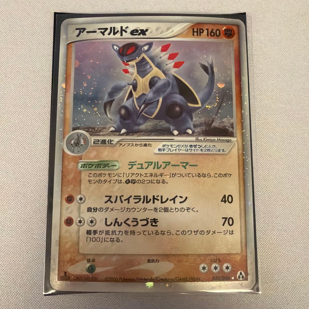 ポケモンカード ex (小文字) 10枚 まとめ売り PCG ADV - メルカリ