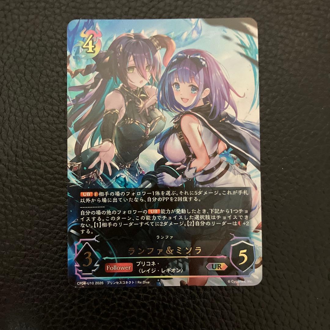 シャドウバースエボルヴ ランファ&ミソラ UR - メルカリ