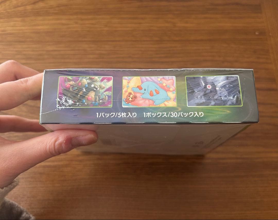 仰天のボルテッカー シュリンク付き BOX - メルカリ