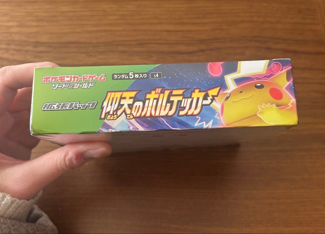 仰天のボルテッカー シュリンク付き BOX - メルカリ