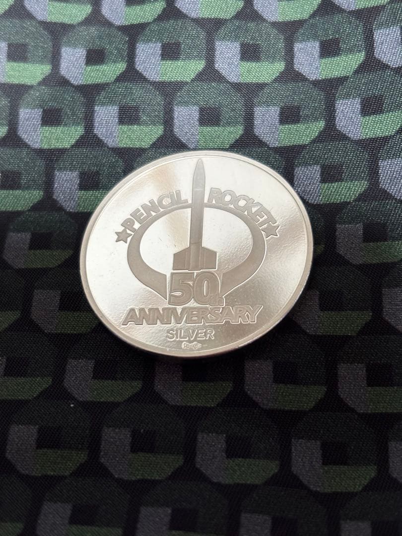 銀製　Pencil Rocket 50周年記念銀メダル　造幣局