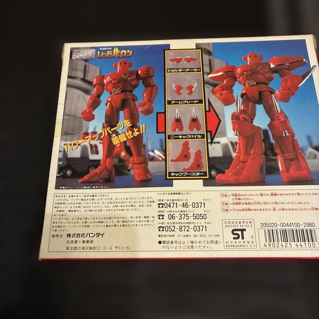 フルメタルファイター レッドバロン 1/144 スケール フィギュア - メルカリ