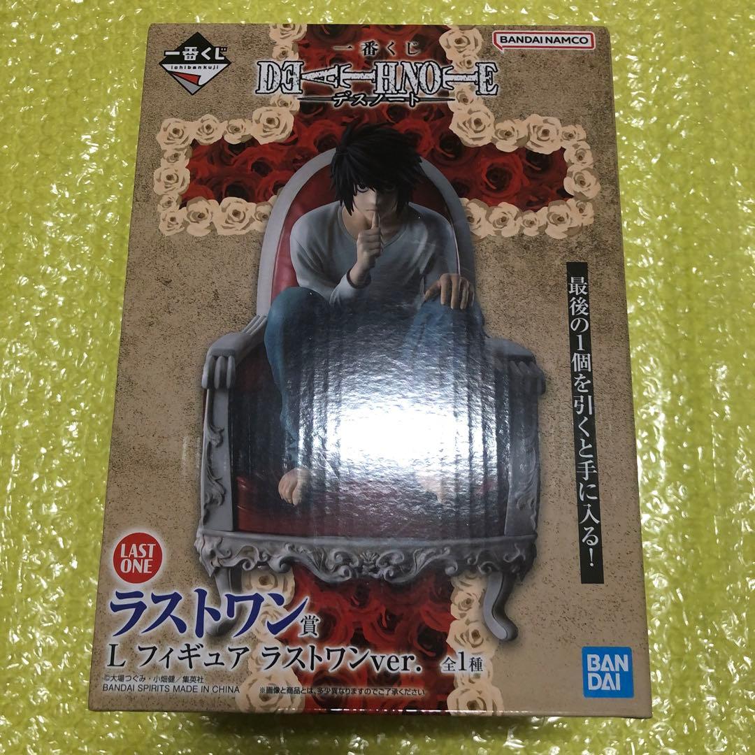 一番くじ DEATHNOTE デスノート ラストワン賞 L エル フィギュア