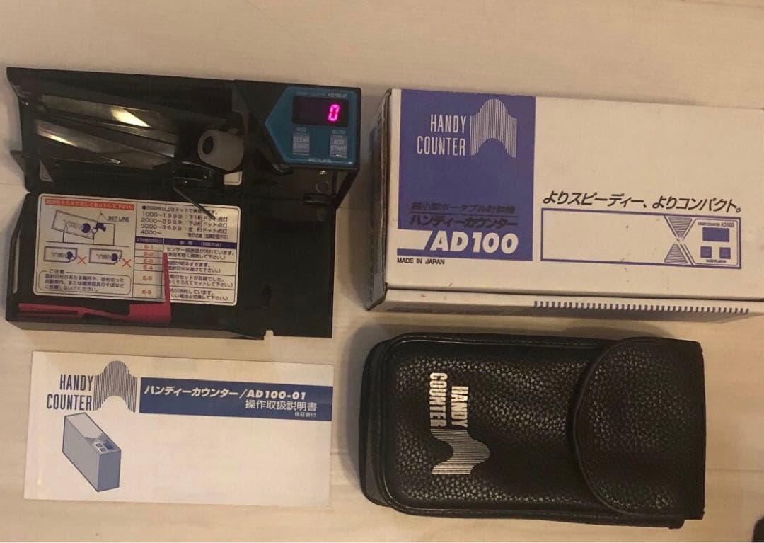 【交渉中】 エンゲルス　紙幣カウンター　AD100 ハンディーカウンター