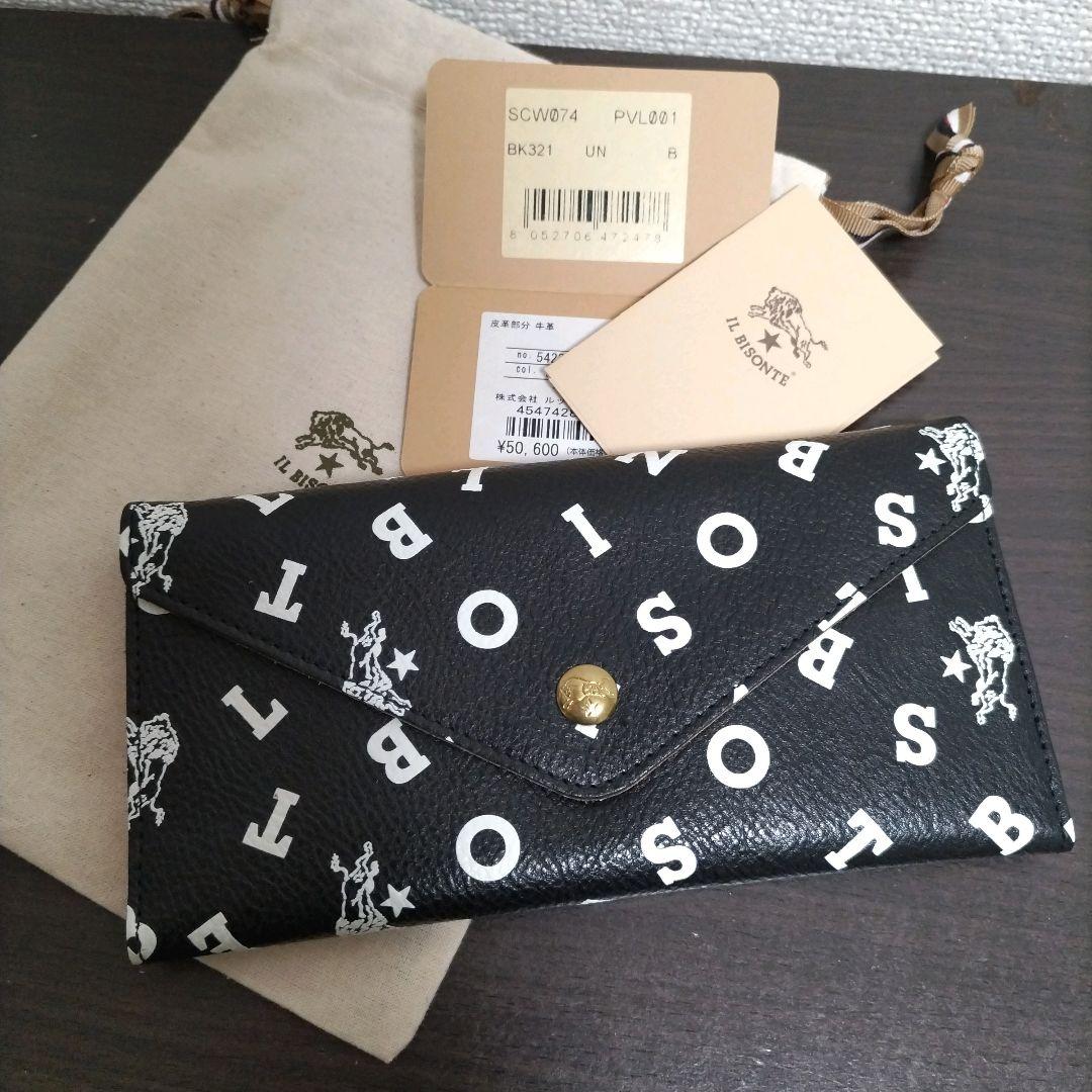 新品 イルビゾンテ 本革 レザー 財布 ウォレット 限定 ロゴ ブラック ヌメ IL BISONTE - 新品 イルビゾンテ 本革 レザー 財布 ウォレット 限定