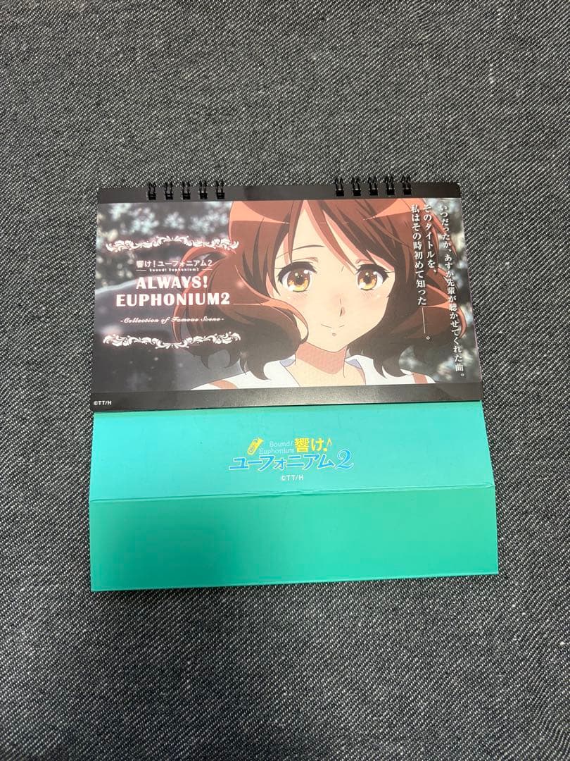 【ユーフォ】 響け！ユーフォニアム　日めくりカレンダー　ブロマイド AMNIBUS-日常使いできるアニメグッズの通販サイト-