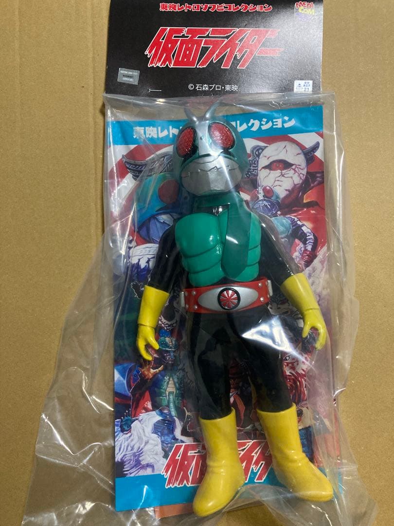 東映レトロソフビコレクション ショッカーライダーNo.3
