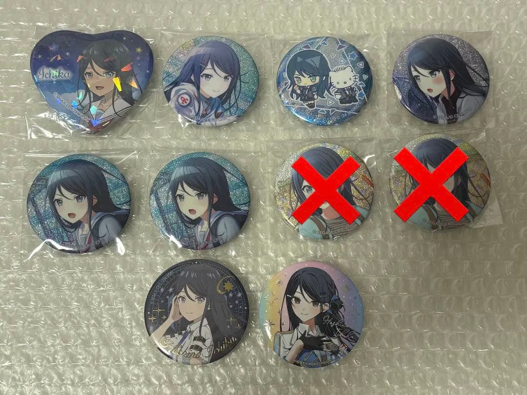 匿名配送】プロセカ 星乃一歌 88個まとめ - メルカリ