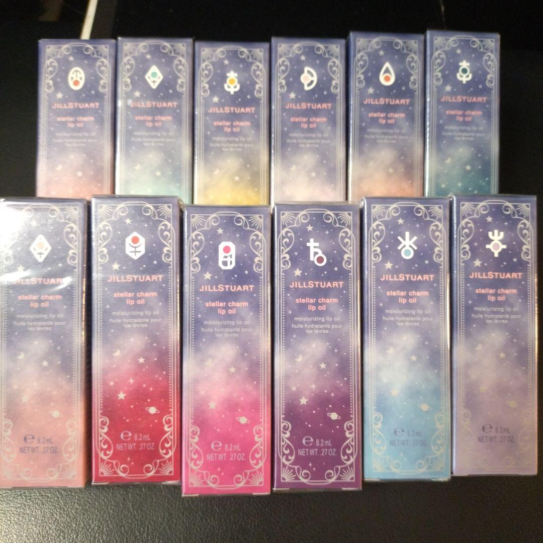 値下げ！JILLSTUART ステラーチャーム リップオイルコンプリートセット