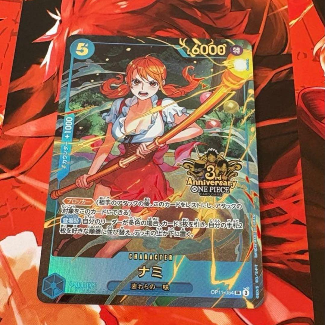 ONEPIECEカードゲーム3rd ANNIVERSARY 3周年 プロモ ナミ - メルカリ