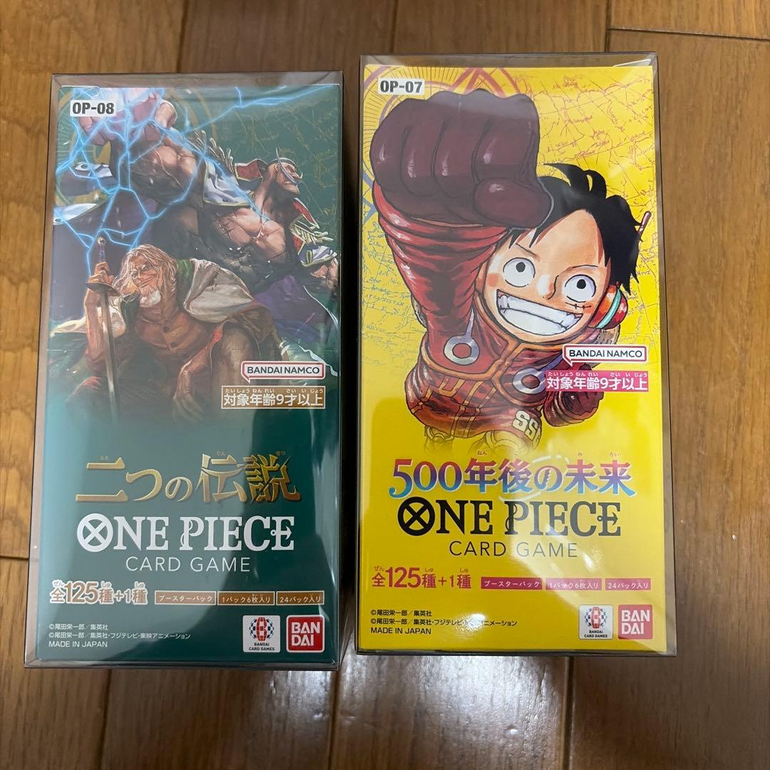 500年後の未来 2つの伝説 BOX テープ付き 新品未開封