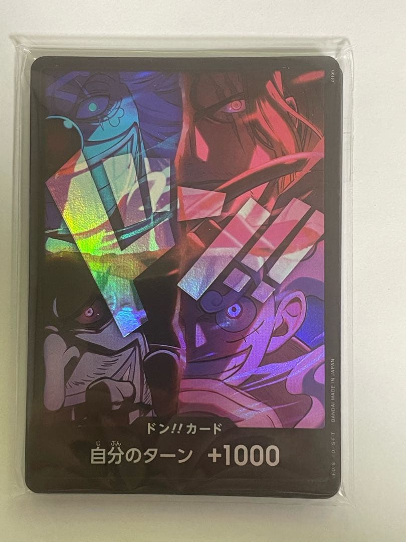 ドン 10枚セット　English 2nd ANNIVERSARY ワンピースカードゲーム English 2nd Anniversary set ドンカード 四皇