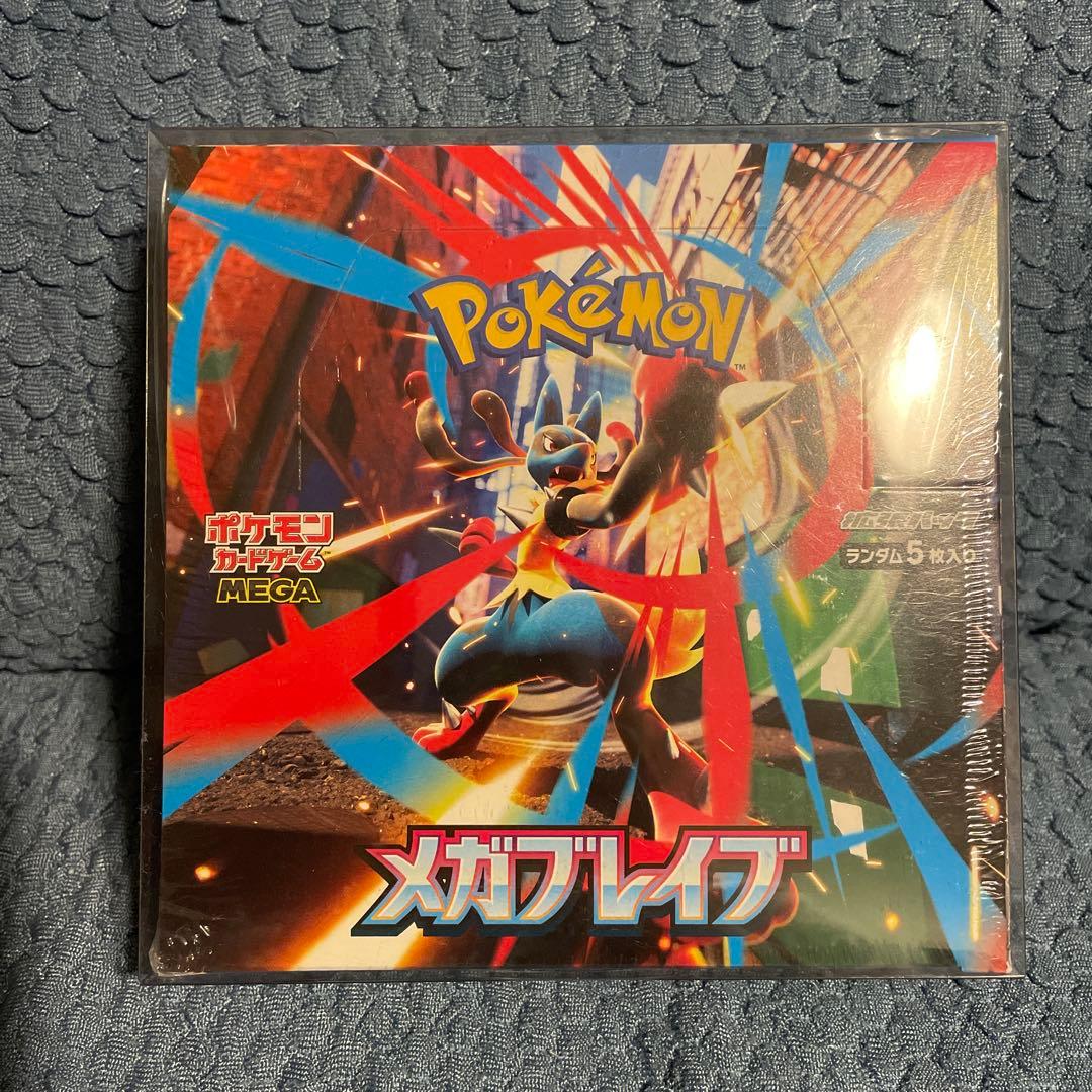 ポケモンカードゲーム メガブレイブBOX未開封シュリンク付