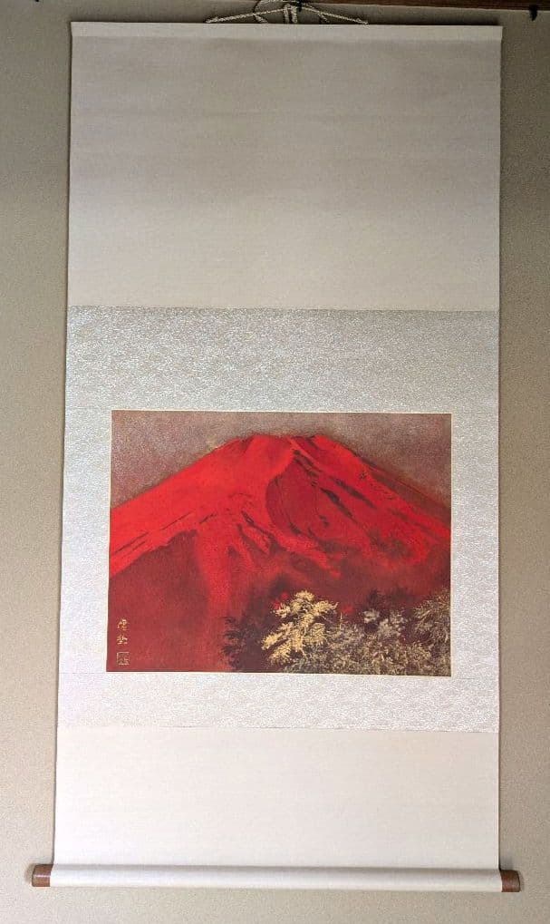 ［美品］紅富士 掛け軸 日本画