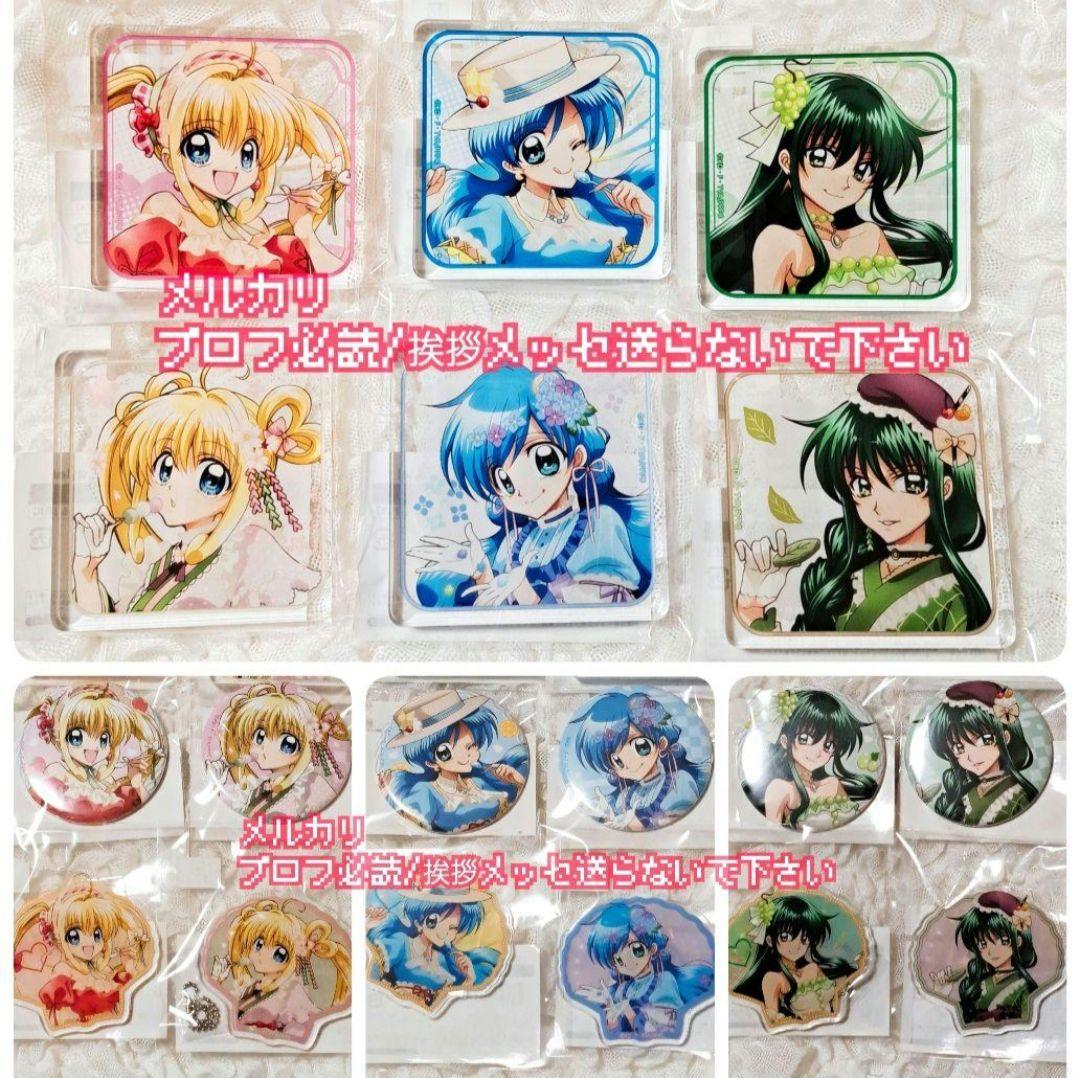 即購入可 ぴちぴちピッチ まるくじ るちあ 波音 リナ まとめ売り 18点