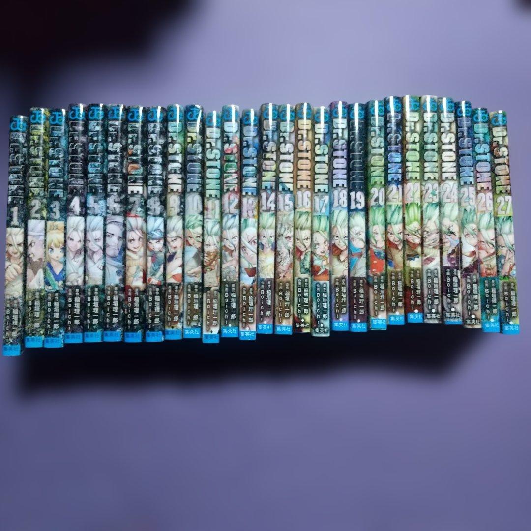 Dr. Stone ドクターストーン 全巻セット 27