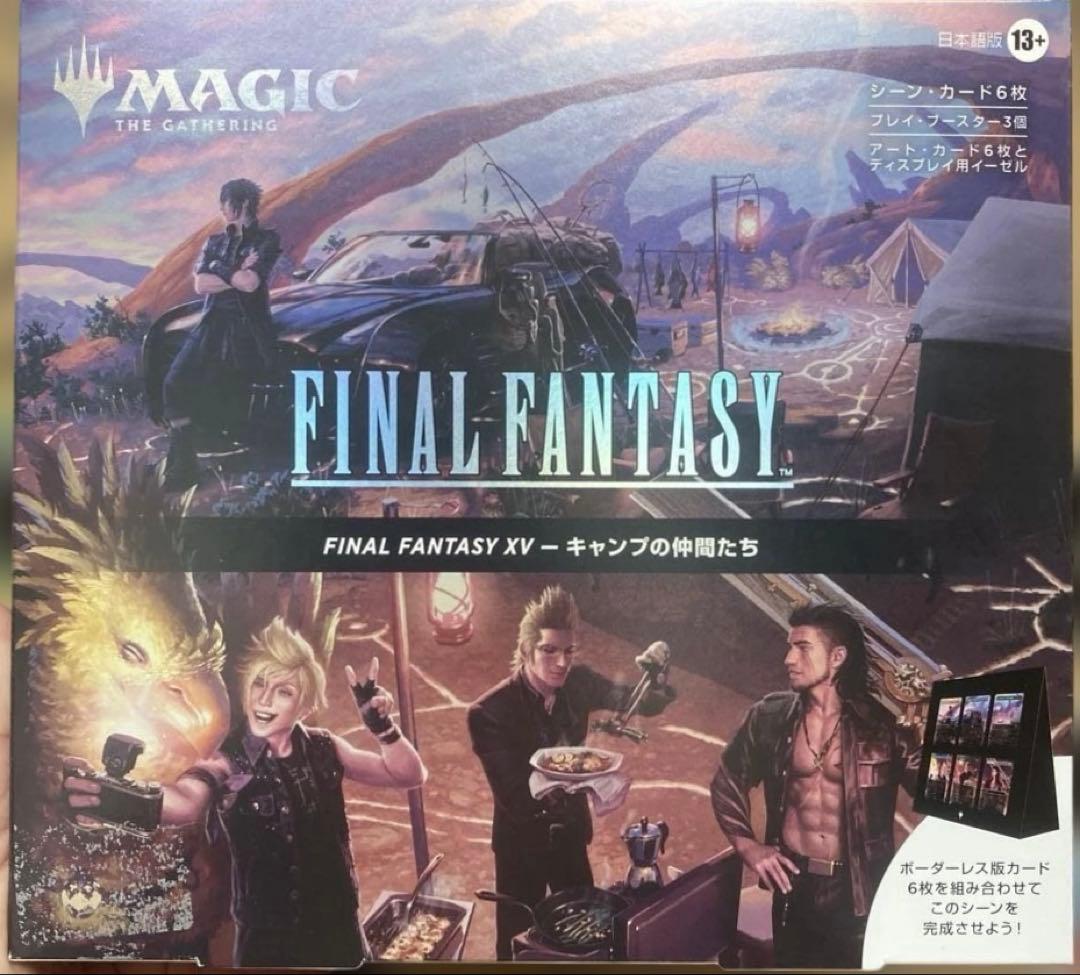 MTG FF FF 15 キャンプの仲間たち　シーンボックス　日本語版