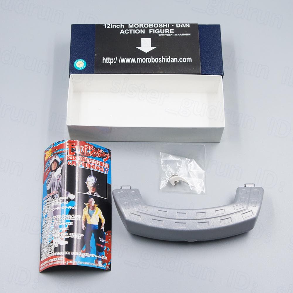 【美品】　ウルトラアイ　ファイブスター限定 Ver.　ウルトラセブン