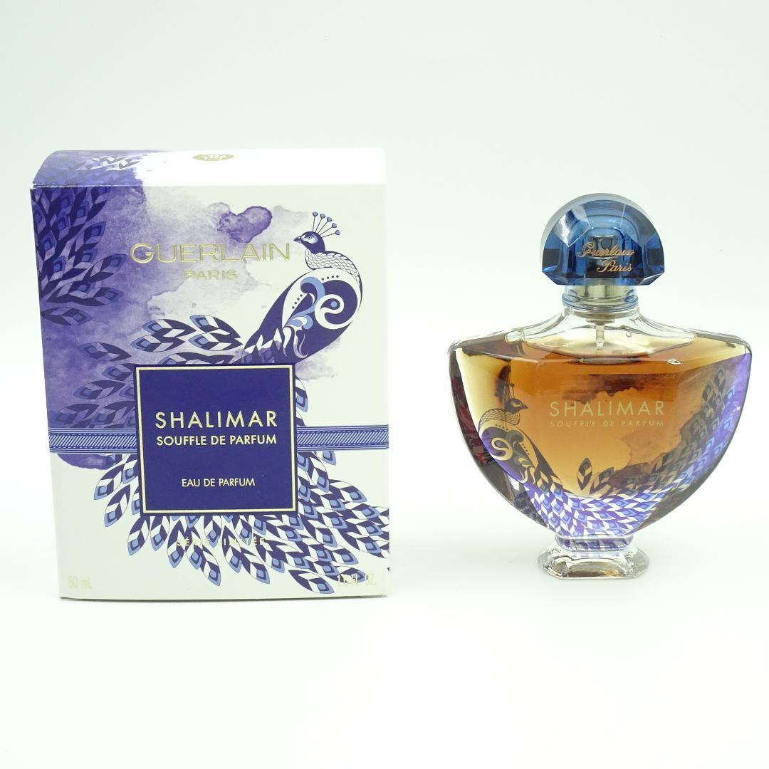 ゲラン　シャリマー　スフル　ドゥ　パルファン　50ml