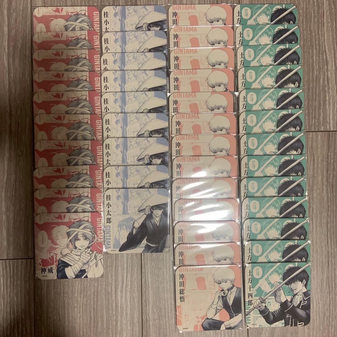 銀魂展　アートコースター　アトコ　土方十四郎　沖田総悟　桂小太郎　神威