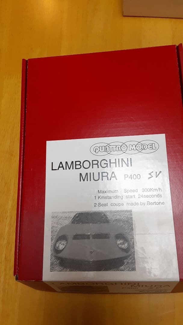 クワトロモデル 1/24 ランボルギーニ ミウラ SV