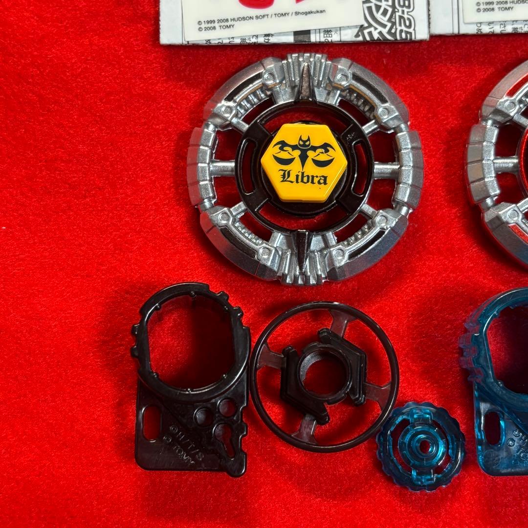 メタルファイトベイブレード　初代リブラ　赤リブラ 黒リブラ　《ランブー2》