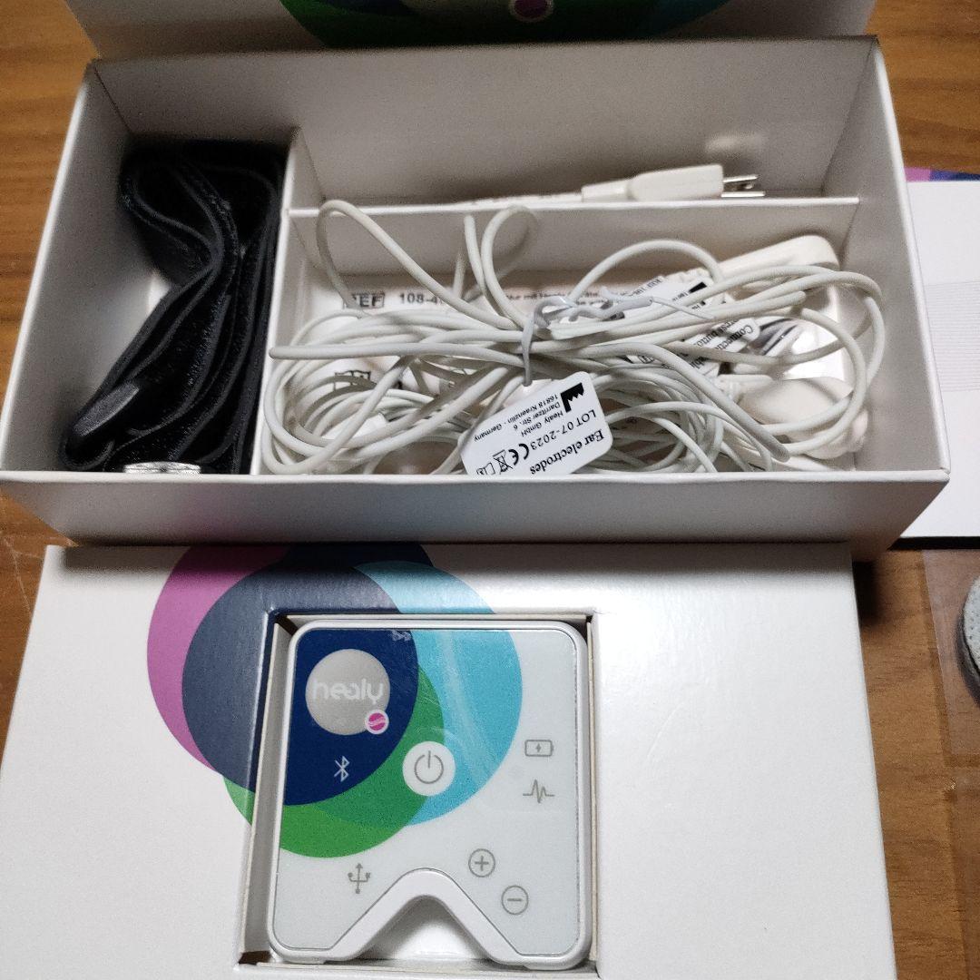 ヒーリー・レゾナス・プラス・エディション　コーチング付き【保証期間内】